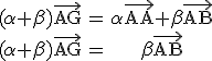 3$\rm\begin{tabular}(\alpha+\beta)\vec{AG}&=&\alpha\vec{AA}+\beta\vec{AB}\\(\alpha+\beta)\vec{AG}&=&\beta\vec{AB}\end{tabular}